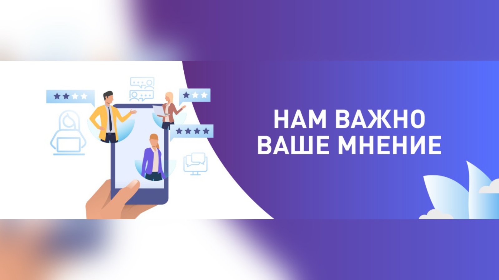 Приглашаем принять участие в обсуждении законопроекта.