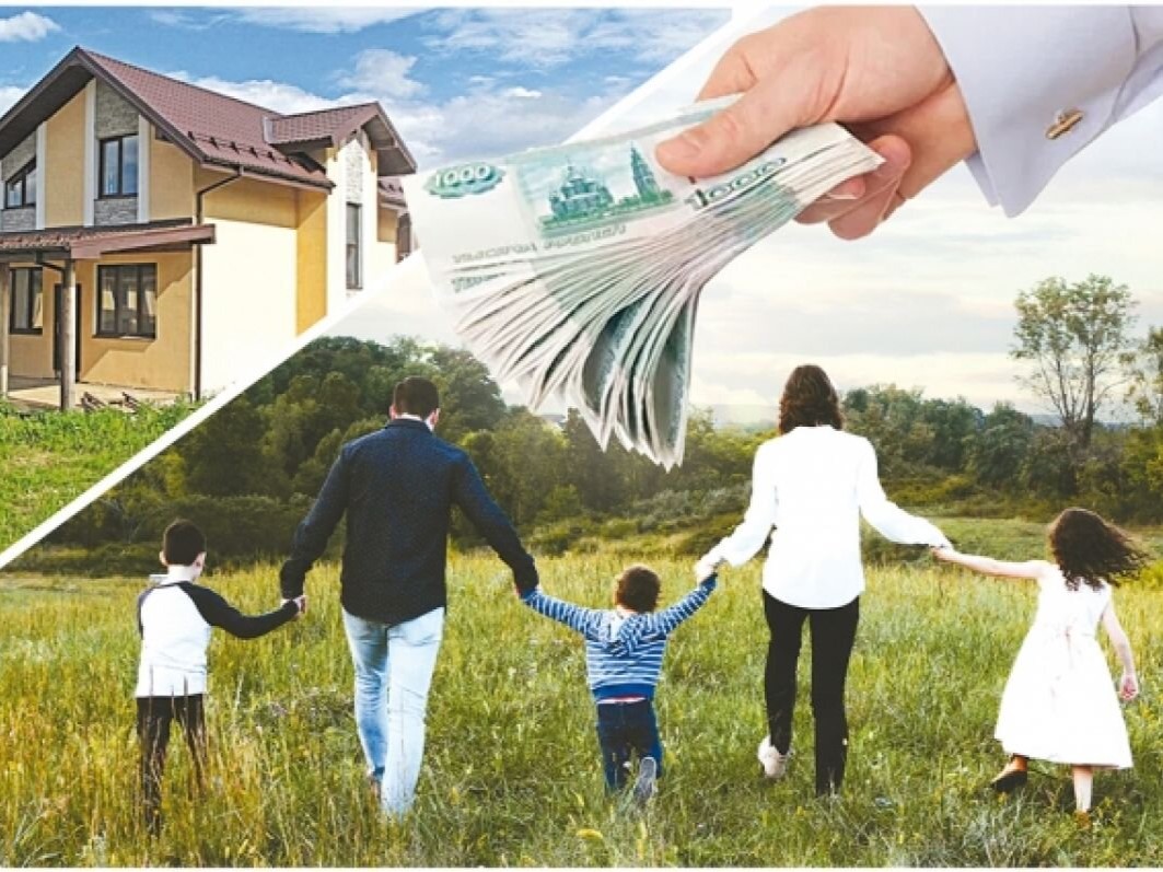 Денежная выплата многодетным семьям взамен предоставления им земельного участка в собственность бесплатно.